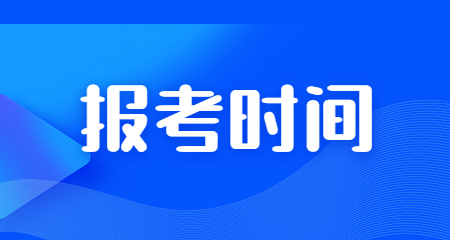 中學教師資格證